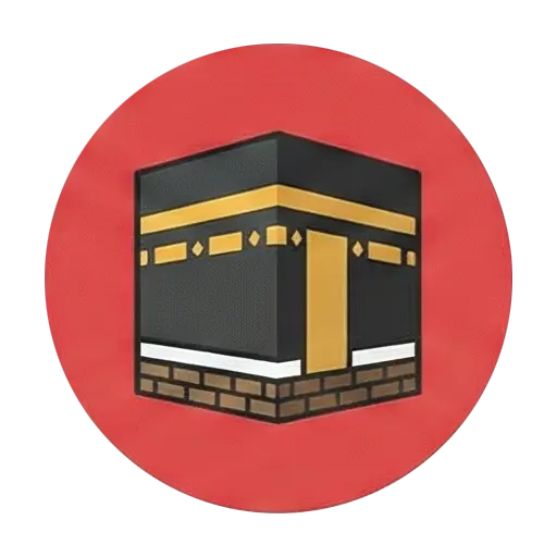 The Pillars of Islam - Hajj