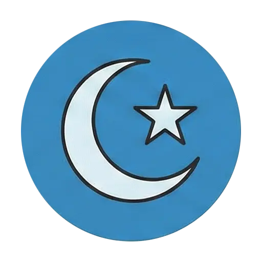 The Pillars of Islam - Shahadah